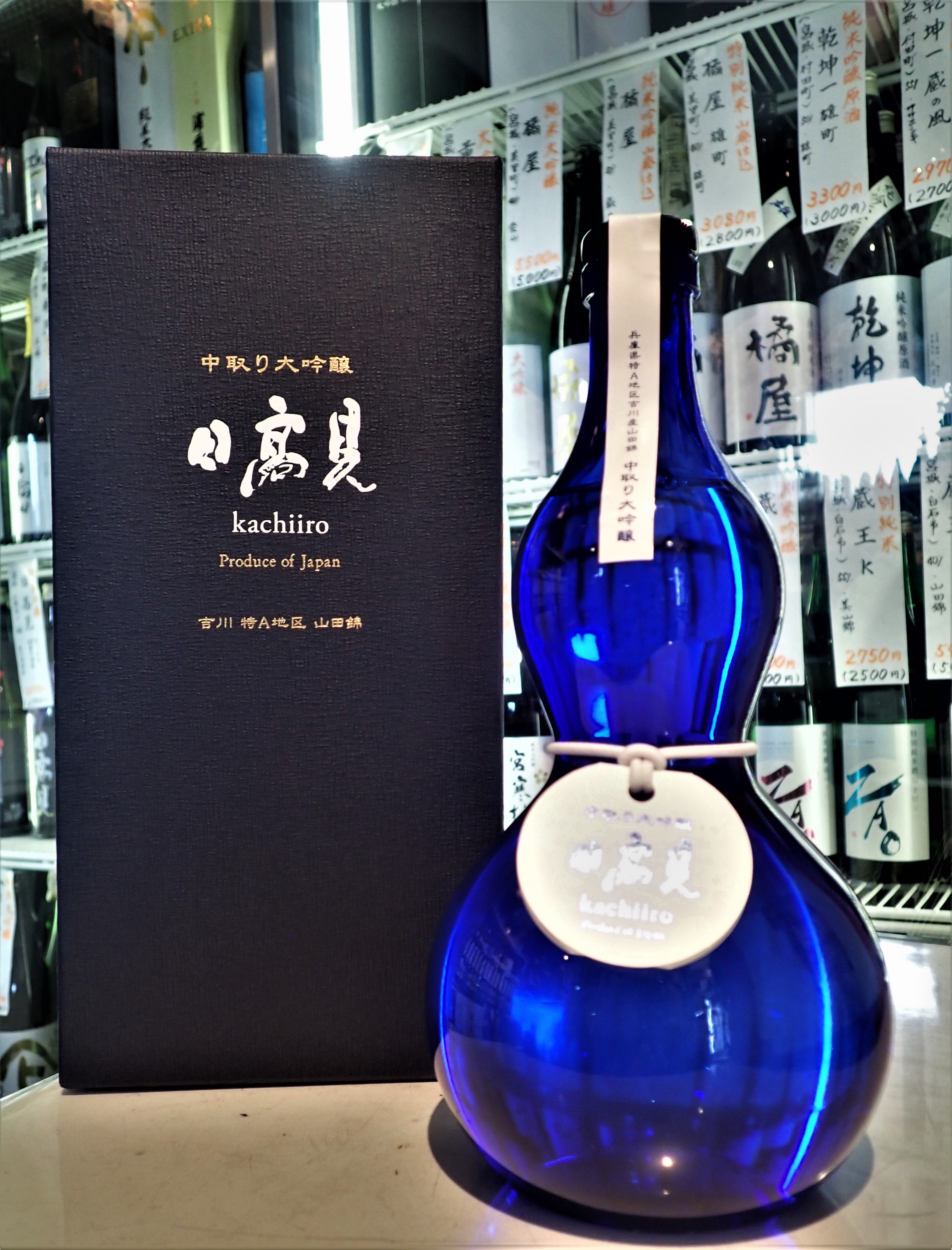 日高見 中取り大吟醸 勝色（ｶﾁｲﾛ）ひょうたんボトル